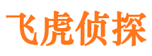 永顺侦探公司